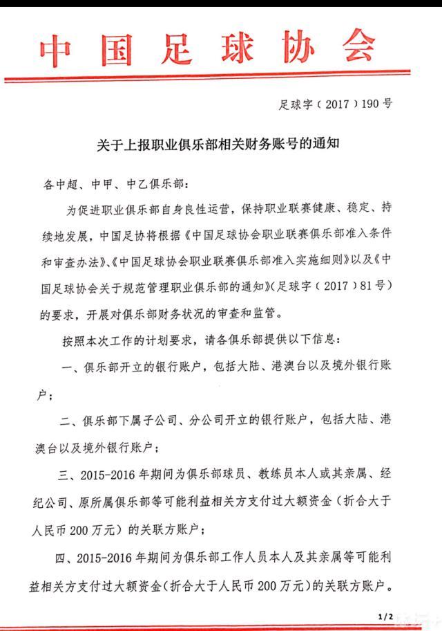 据TheAthletic报道，切尔西仍无和加拉格尔续约的迹象，愿意在下个月倾听对他的报价。